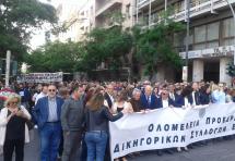  Συγκέντρωση και πορεία Δικηγόρων κατά του ασφαλιστικού-φορολογικού νομοσχεδίου